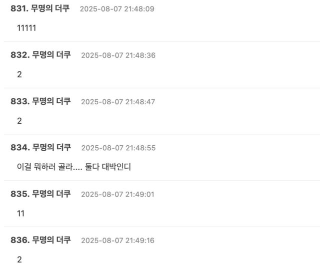 Screenshot 2025-08-07 at 11.41.00 PM